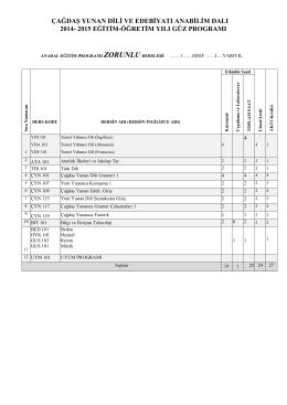 çağdaş yunan dili ve edebiyatı anabilim dalı 2014