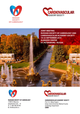 Joint Meeting Russian Society of Cardiology and Cardiovascular