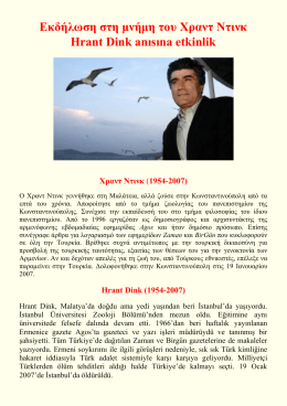 Εκδήλωση στη Μνήμη του Hrant Dink, 10 Νοεμβρίου 2014