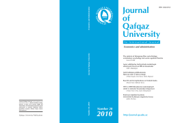 Journal of Qafqaz University