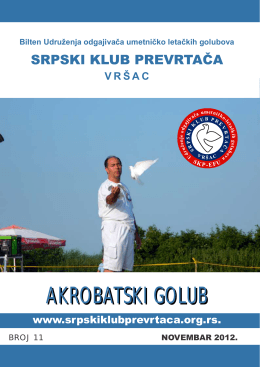 Bilten broj 11 - Srpski klub prevrtača