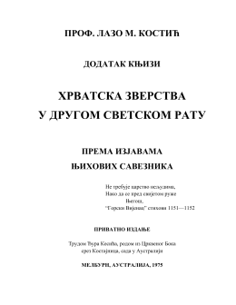 Dodatak knjizi Hrvatska zverstva u II. sv. ratu