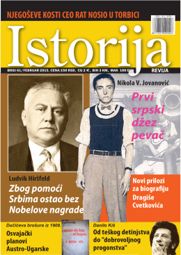 Zbog pomoći Srbima ostao bez Nobelove nagrade