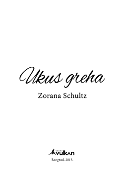 Zorana Schultz - ShopMania BIZ