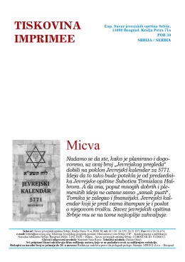 Jevrejski pregled br. 9 / septembar 2010