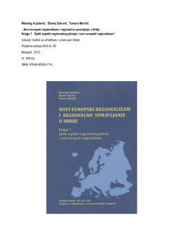 Novi evropski regionalizam i regionalno upravljanje u Srbiji