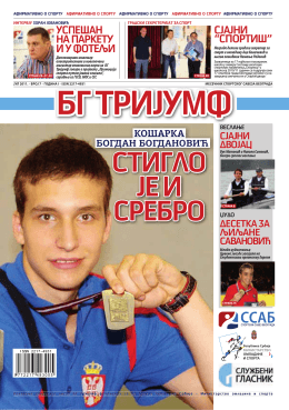 BG Trijumf 07.pdf - Sportski savez Beograda