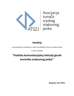 dokumenta - Asocijacija tumača srpskog znakovnog jezika