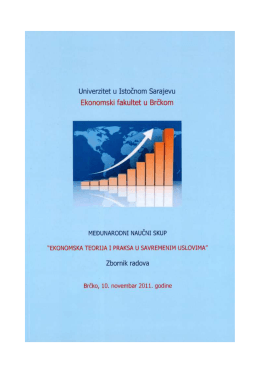 Izdanje 2011. - Ekonomski fakultet u Brckom