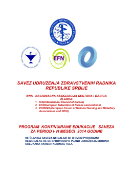 Програм Савеза здравствених радника Србије