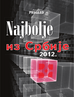 ovde - Najbolje iz Srbije