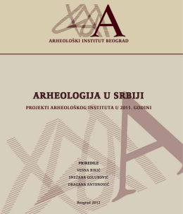 ArheologijA u Srbiji
