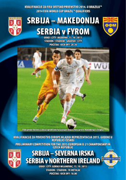 SRBIJA – MAKEDONIJA SERBIA v FYROM