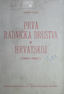Prva radnička društva u Hrvatskoj (1860-1880)