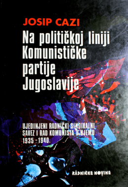 Ujedinjeni radnički sindikalni savez Jugoslavije i