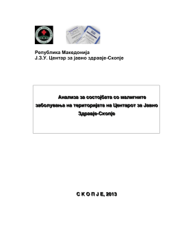 Analiza za maligni neopl.vo 2012 godina.pdf