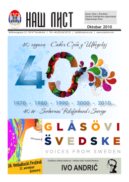 2010-10 - Savez Srba u Švedskoj – Serbernas Riksförbund