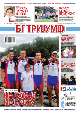 BGT 008.pdf - Sportski savez Beograda