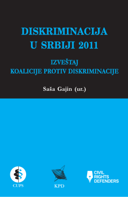 Diskriminacija u Srbiji 2011