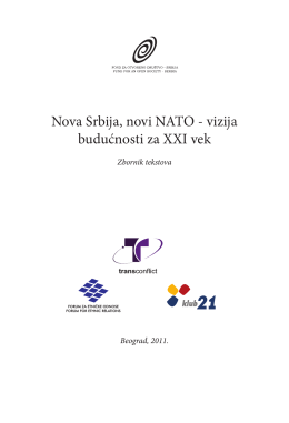 Nova Srbija, novi NATO - vizija budućnosti za XXI vek