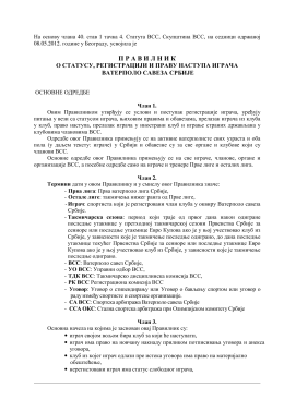 Pravilnik o Statusu Registraciji i pravu nastupa Igraca 08.05.2012.pdf