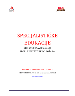 нузоп рс, програм за специјалистичке едукације 2014