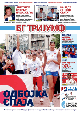 BG trijumf 09.pdf - Sportski savez Beograda