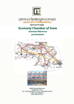 Economy Chamber of Srem - Sremska privredna komora