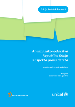 Analiza zakonodavstva Republike Srbije s aspekta - UNICEF-a
