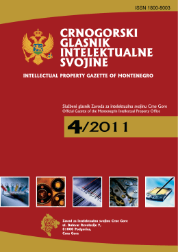 4/2011 - Zavod za intelektualnu svojinu Crne Gore