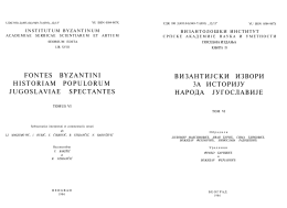 isAllowed=y;fontes byzantini historiam populorum jugoslaviae spectantes