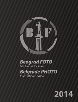 City - Beograd foto