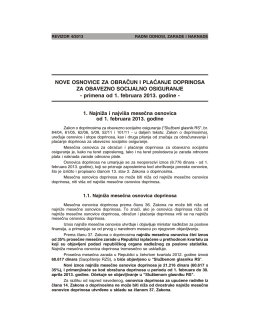 примена од 1. фебруара 2013 - Sindikat Zdravstva Beograda