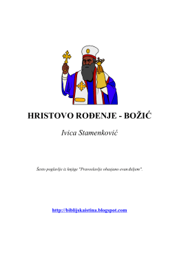 stamenkovic_6-bozic - Gospel for Orthodox