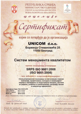 UNICOM ISO 9001:2008 sertifikat