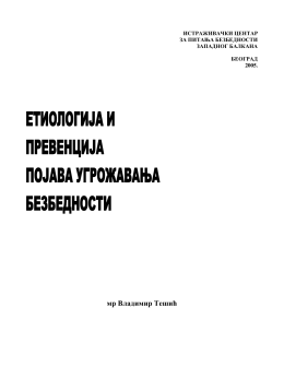The etiology and prevention of security threats, Vladimir