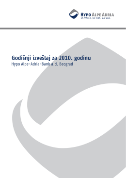 Godišnji izveštaj za 2010. godinu