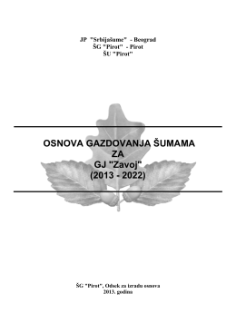 OSNOVA GAZDOVANJA ŠUMAMA ZA GJ "Zavoj" (2013