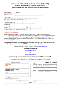 Preuzmi formular za prijavu (.pdf)