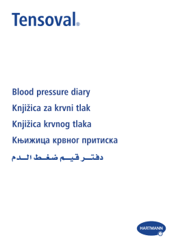 Blood pressure diary Knjižica za krvni tlak Knjižica