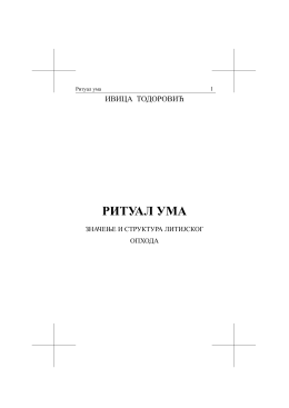 RITUAL UMA -litijski ophod.pdf