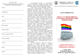 J.Markovic - LGBT 2014