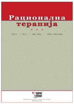 "RACIONALNA TERAPIJA" Vol. 3, No. 1, MAJ 2011.
