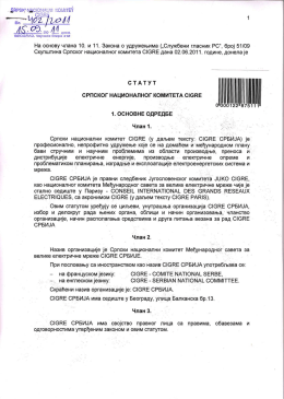 STATUT CIGRE Srbija usvojen na Skupstini 2 juna 2011