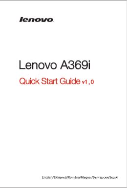 Lenovo A369i QSG EN 110_74mm V1.0 20140927