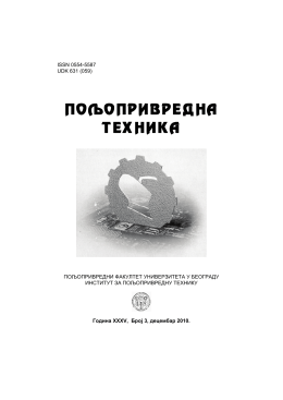 Vol. 3-2010 - University of Belgrade