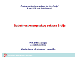 "Животна средина и енергетика: шта чека Србију”