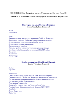 Full Text (pdf) - University of Belgrade