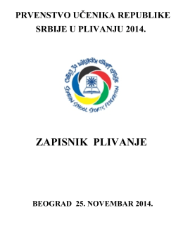 Skolsko Srbije 2014