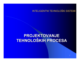 Пројектовање технолошких процеса